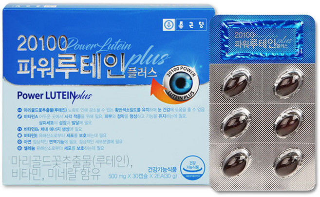 종근당 마리골드꽃추출물 20100파워루테인플러스60캡슐 미네랄 아연 셀레늄 비타민A 비타민B 비타민E 눈건강영양제 가족 직장인 수험생눈건강영양제, 60정, 2박스