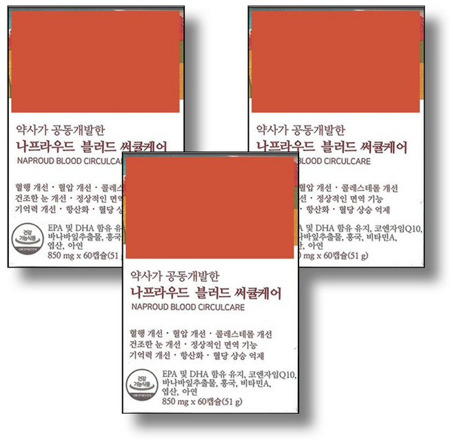 나프라우드 블러드 써큘케어 미세조류 혈행 혈압 콜레스테롤 혈당 폴라리스 오메가3 코큐텐 홍국 바나바잎추출물 올인원 케어 영양제, 3개, 60정