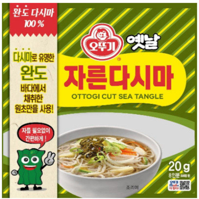 (무)(면)오뚜기 옛날자른다시마20g, 3개