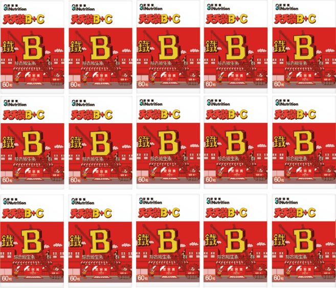 愛營養iNutrition 天天裝B+C 酵母綜合維生素B群C 60粒/盒 15盒組, 1個