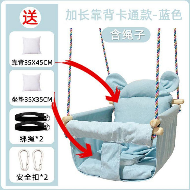 아이를 위한 그네 실내와 옥외 하이체어 유아의자 가정용 아기그네 문틀 안전그네 실내그네, 등받이 - 스카이 블루 (안전 벨트) (6 개월 - 8, 1개