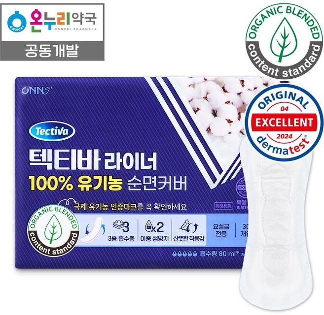 [온누리약국] 텍티바 남녀공용 요실금패드 일자형 속기저귀 100% 유기농, 1개, 30개입, 롱