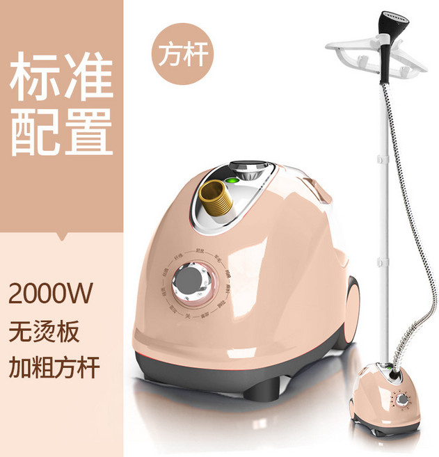 大蒸汽掛燙機家用熨斗燙衣服小型手持熨燙機掛立式電熨斗2026, 卡其色:無規格