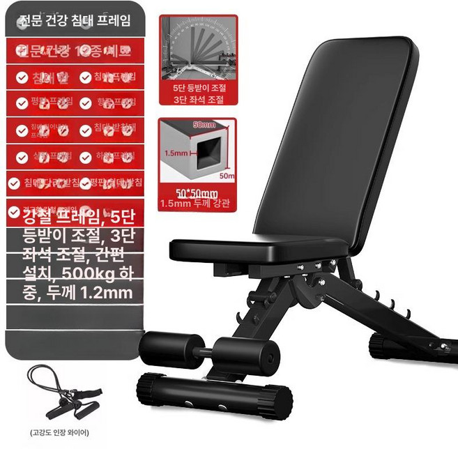 더스크랙 접이식 인클라인 각도조절벤치 홈트 피트니스, 12 1 다기능