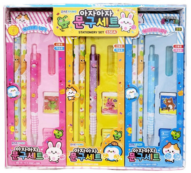 가성비 학생 문구세트 15개 세트