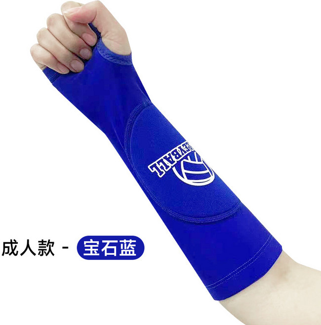 운동 무릎 보호대 충격흡수 두꺼운 스폰지 배구 댄스 등산 작업용 무릎패드, 031 팔 보호대 성인용--사파이어 블루[프리 사이즈