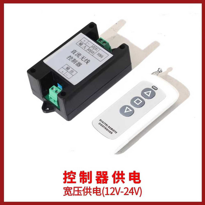 유압쇼바 부품 전동 실린더 12V 유압 24V 리프트, 1개, DC 무선 5mm초 1000N DC12V