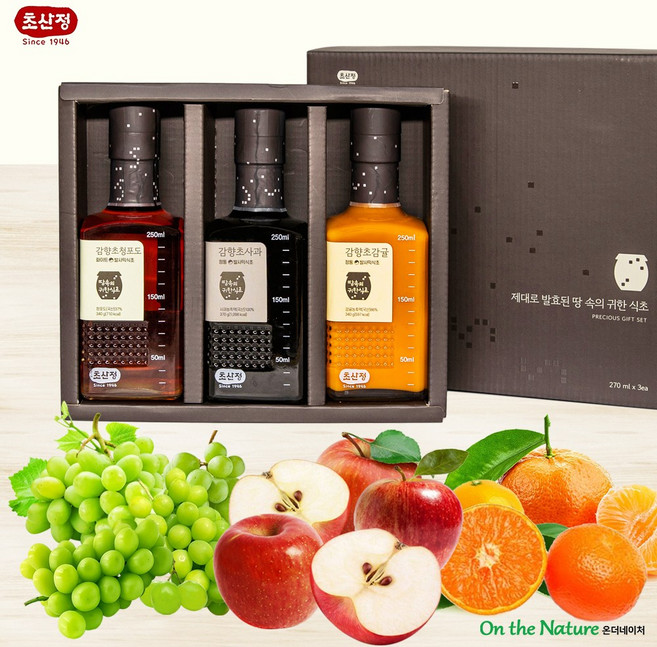 초산정 감향초 발사믹 3종 선물세트 270ml (사과 감귤 청포도)/농축 발효식초/샐러드소스/NO첨가물, 3개
