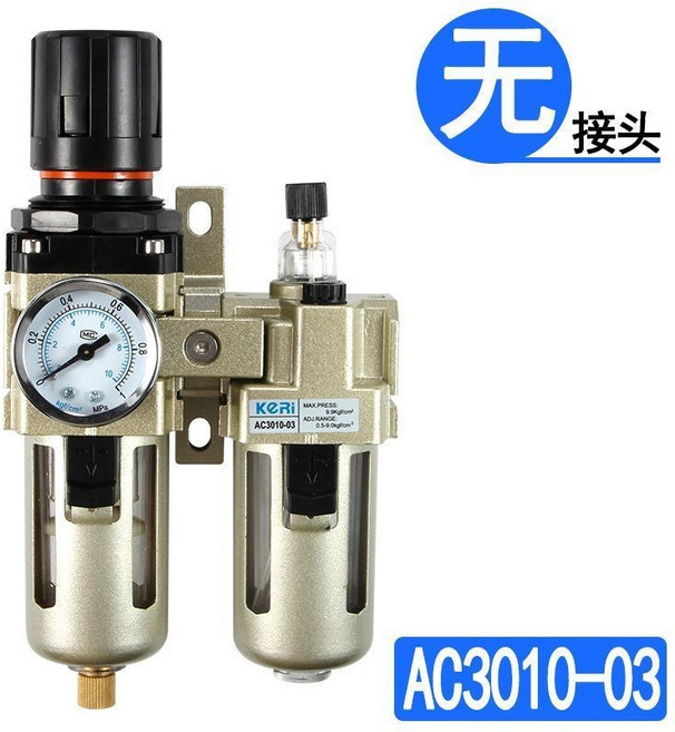 KORI 氣源處理器 AC二聯件 油水分離器/空氣過濾器/調減壓閥, 1個, AC3010-03不帶接頭, AC3010-03, 不帶接頭
