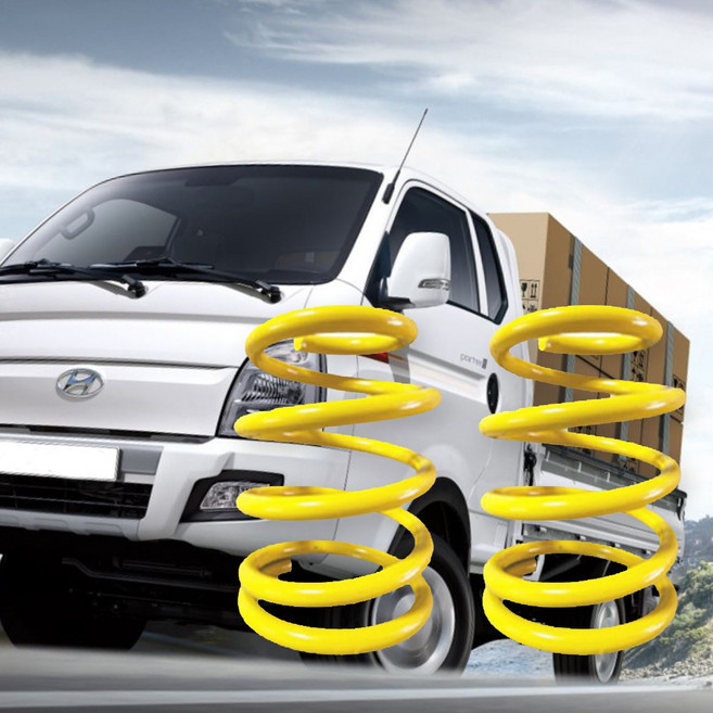 오토핏 퍼펙트 파워 코일스프링 2개 한세트, (고급형)노랑, 포터2, 1세트