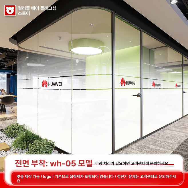 승강기데코타일 엘리베이터 바닥접착식매트 시트지 보양재, 0x0cm, 1개, WH-05 화이트 그라데이션