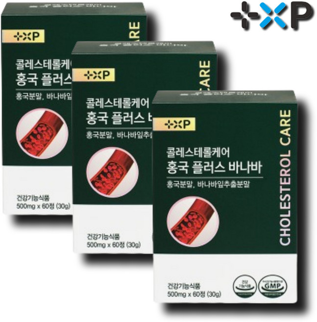 LDL 콜레스테롤 커트 낮추는 신장 콩팥에 좋은 혈당케어 바나바추출물 크롬 영양제 한통에 약 두달분, 60개, 1정