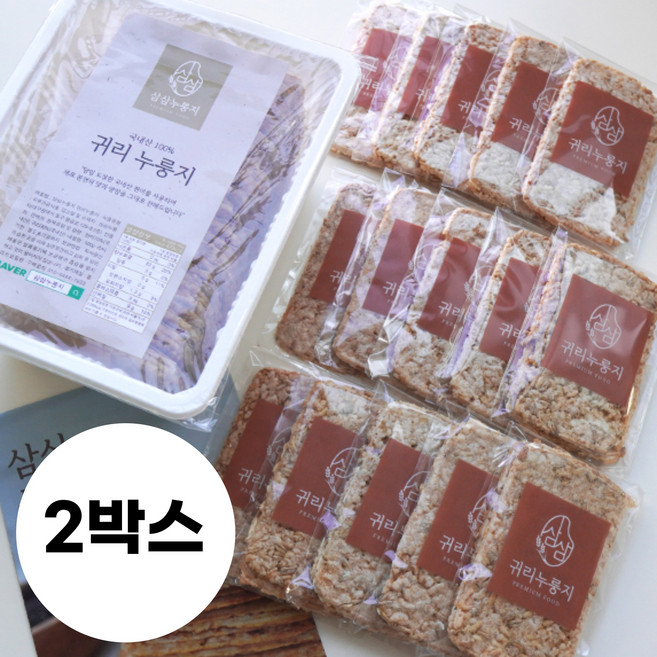 [삼삼누룽지] 수제 귀리 누룽지 국산 100% 햅쌀 식사대용 간식, 500g, 2개