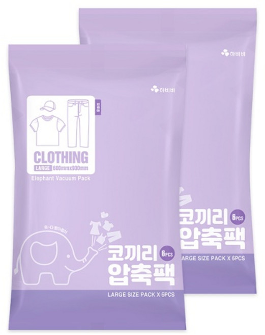 하비비 초강력 진공 코끼리 압축팩 의류용, 2개, 6개입, 의류용 대형