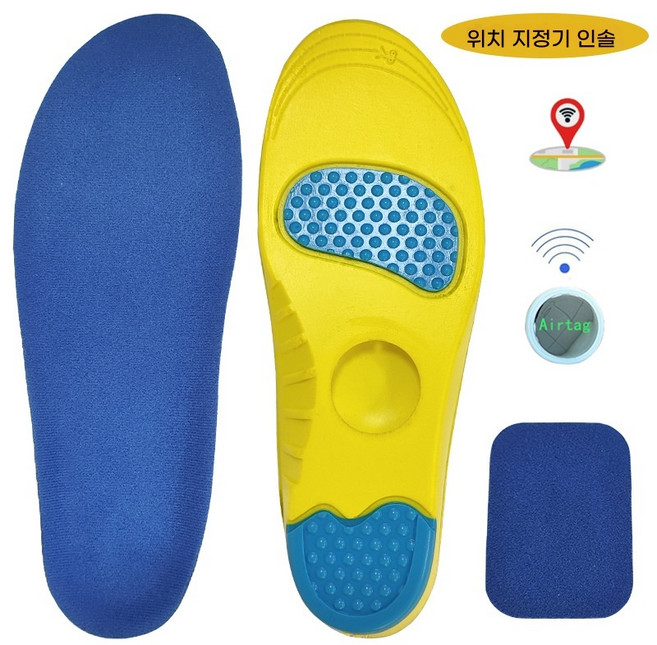 분실방지위치추적기 스마트 인솔 에어태그 호환 분실방지 깔창 에어태그깔창(미끄럼 방지 노인과 어린이가 쉽게 길을 잃는 것을 방지), 파란색, 235-250mm