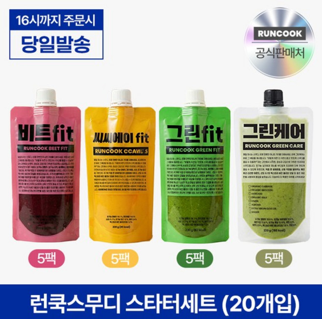 런쿡스무디 스타터세트(총20개입) 그린케어 5개+그린핏 5개+비트핏 5개+씨씨에이핏 5개, 없음, 상세설명 참조, 없음