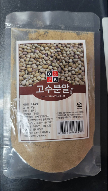 천구중국식품 오케이식품고수분말 30g, 1개