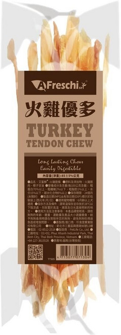 艾富鮮 A Freschi 火雞優多 狗零食, 1個, TTS05-火雞筋條, 75g, TTS05-火雞筋條