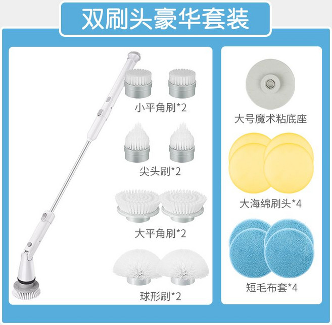 가정용 전기 브러시 화장실 욕실 주방 다기능 고출력 브러쉬 바닥 벽 클렌징 스크러버, 화이트 듀얼 칫솔모 디럭스 세트