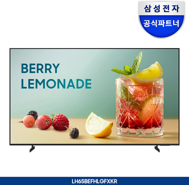 삼성TV 163.9cm(65인치) 4K UHD 스마트 사이니지 벽걸이 으뜸효율 10%환급, 스탠드형
