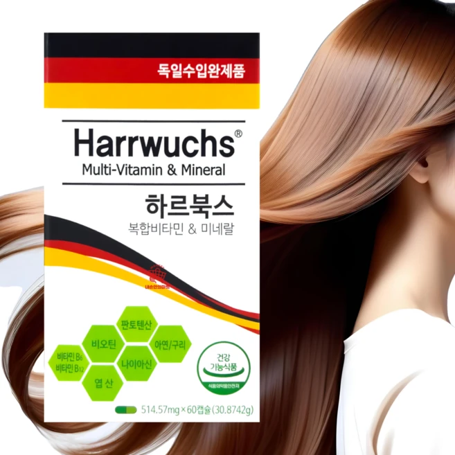 하르북스 복합비타민 & 미네랄, 1개, 60회분 - 쿠팡