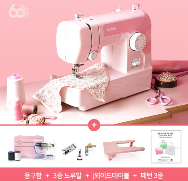 [부라더미싱] ★풀구성★60주년 기념 핑크미싱 P17K (와이드테이블+핑크용구함+노루발3종+패턴3종+수강증3매), 상세 설명 참조, 상세 설명 참조