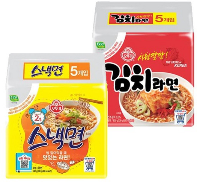 김치라면 5입 x 3개/스낵면, 김치라면 5입 x 2개 + 스낵면 5입
