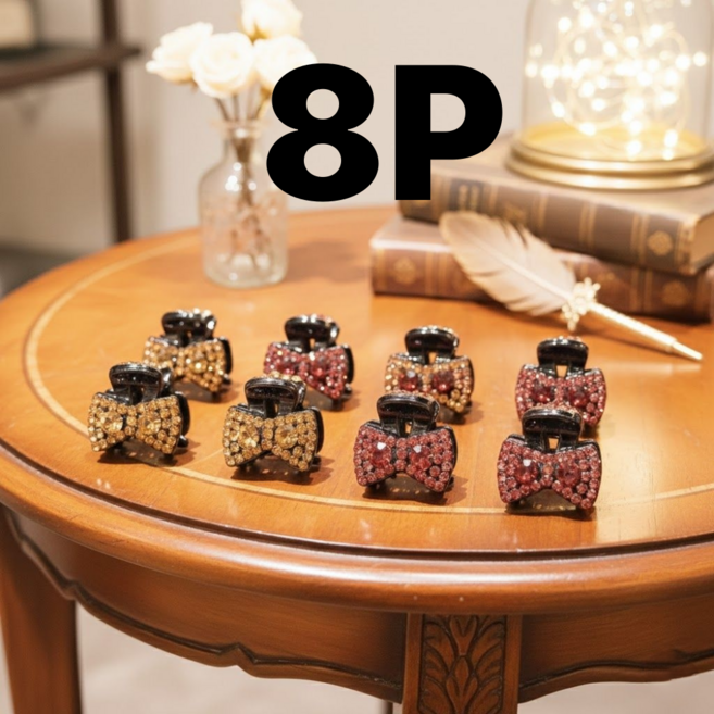 러키유니 블링블링 큐빅 소형미니 집게핀 8p