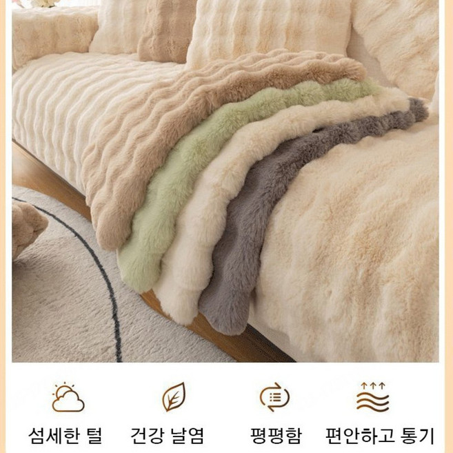 융 소파 패드 도톰한 겨울 미끄럼 방지 커버 가죽 소파 커버 융 소파 패드 가죽 소파 커버 융 소파 쿠션 두꺼운 겨울 미끄럼 방지 커버, 그레이, 1개