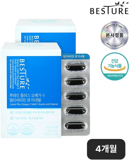 베스처 루테인 플러스 오메가3 멀티비타민 앤 미네랄 60정 (2개월분), 2개 - 쿠팡