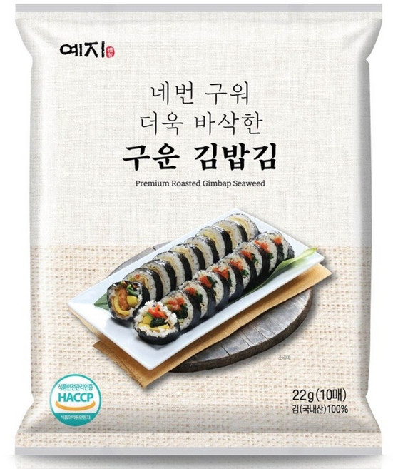 예지김 진도 네번 구운 김밥김 10매 / 개별 포장 구운김 전장김, 10개, 22g