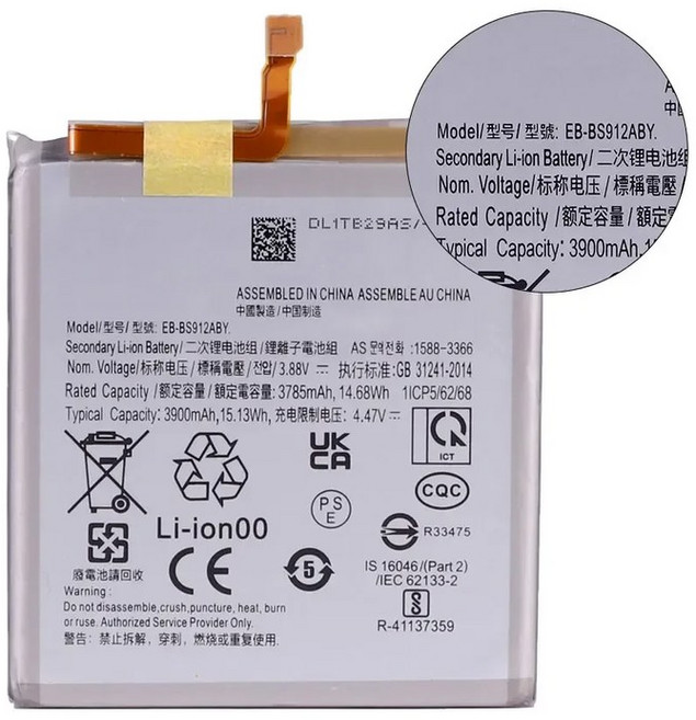 2025 년 삼성 갤럭시 S23 SM S911B 휴대 전화 배터리 용 새 EB BS912ABY 3900mAh 교체 용 배터리