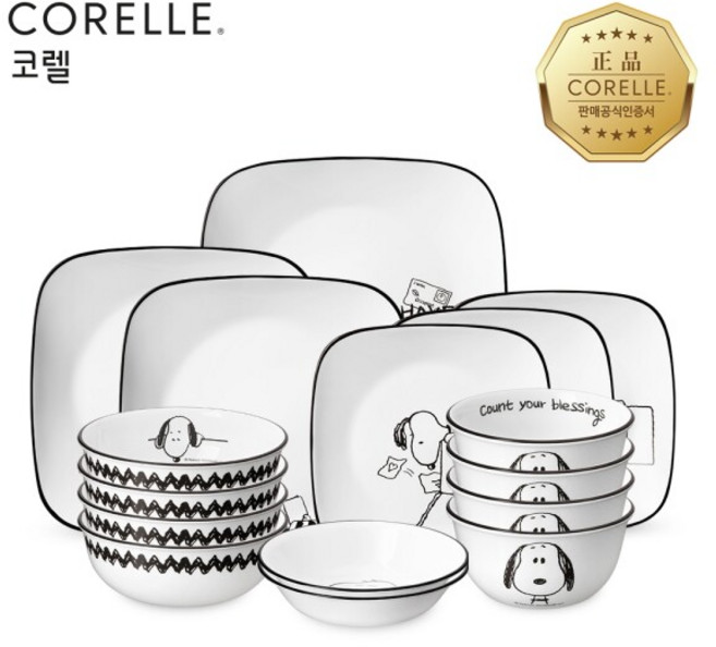 [코렐] 스누피앤찰리에디션 한국형 4인 16P 사각 홈세트, 1세트