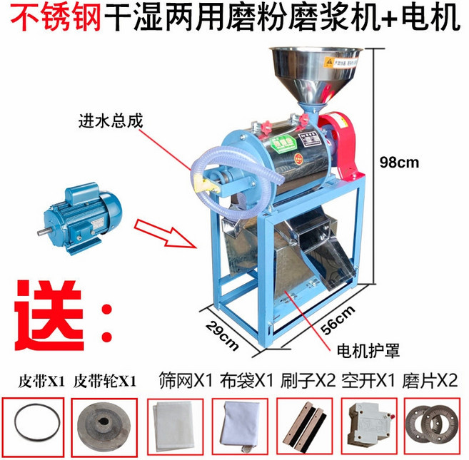 가래떡 뽑는 기계 쌀가루 찹쌀가루 명절 백설기 떡국떡 제조용 업소용 가정용 겸용 고성능