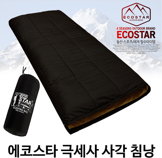 국산 에코스타 극세사 사각침낭, 상세페이지 참조, 1개