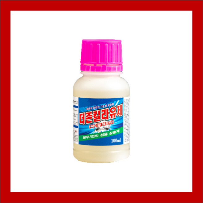 더존킬라(파리약/모기약/개미약/살충제) 100ml, 1개