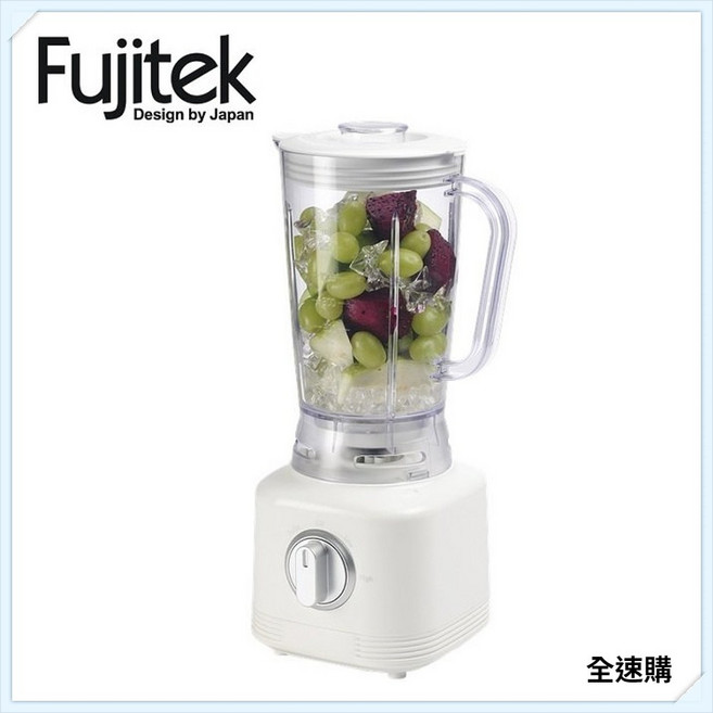 Fujitek 冰沙果汁機 FT-LNJ02 1250ml 大容量 500W 強力攪拌