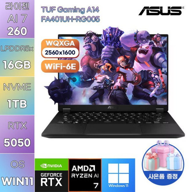 ASUS TUF Gaming A14 FA401UH-RG005 라이젠7 RTX5050 WIN11 설치 고사양 게임용 작업용 노트북, WIN11 Pro, 16GB, 1TB