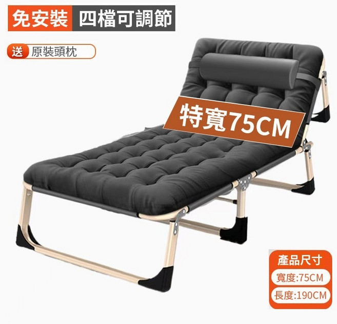 看護床單人床 露營休息便捷床 1.9米 摺疊床 折疊床 午睡躺椅 收納床椅兩用, 灰色