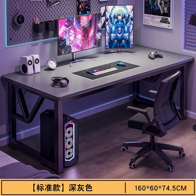 家用長條電腦辦公桌, 標準款深灰色桌加黑架160x60公分:如圖所示