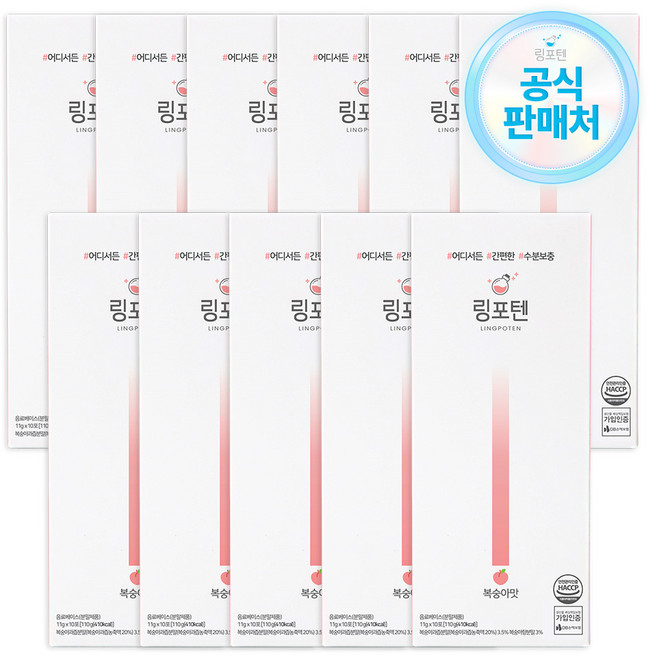 링포텐 링포션 맛있는 수분충전, 110g, 11개
