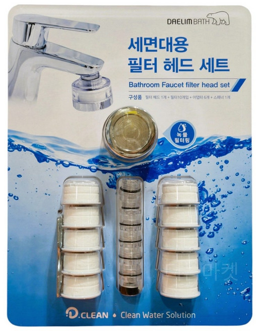 대림바스 H7 SAFETY- 필터샤워헤드세트 필터5개포함 SHOWER HEAD W/FILTER 2026/09/07 EC PIWZ