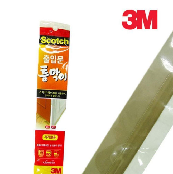 메가디자인 3M문풍지 출입문 틈막이 문틈틈막이 방문틈막이, 1개