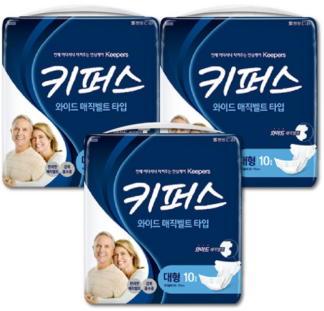 키퍼스 남녀공용 와이드 매직벨트 성인기저귀, 대형, 10개입, 3개