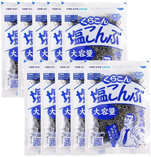 쿠라콘 시오콘부 130g X 10팩 BOX [염장다시마], 10개