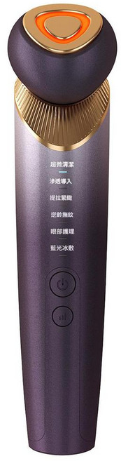 家用臉部美容儀器 超微清潔 滲透導入 提拉緊緻 藍光冰敷, S1丁香紫美容儀, 如圖