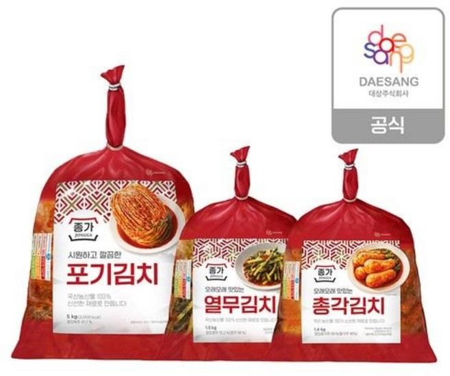 종가 포기김치 5kg 총각1.4kg 열무 1.5kg 126014