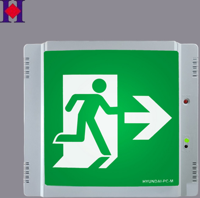 현대방재 피난구 유도등 벽부 중형 우방향 1188번 / KC인증 국가검정품 / 한국소방, 1개