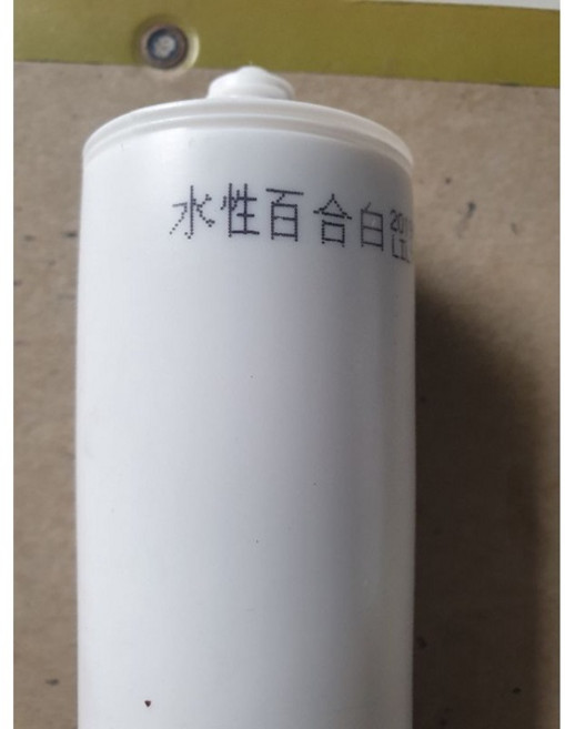 水性百合白矽利康, 1個