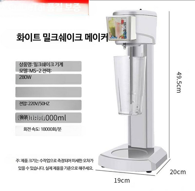 전동 우유 거품기 미니 핸디 밀크프로더 스팀기 라떼폼머 머신, 화이트 1L 믹서 대형 모터, 단일 모델